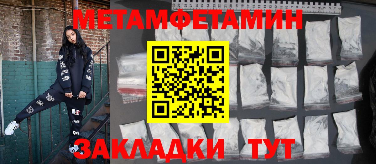 Амфетамин  Вход с VPN  Новоалтайск  Amphetamine 97% 