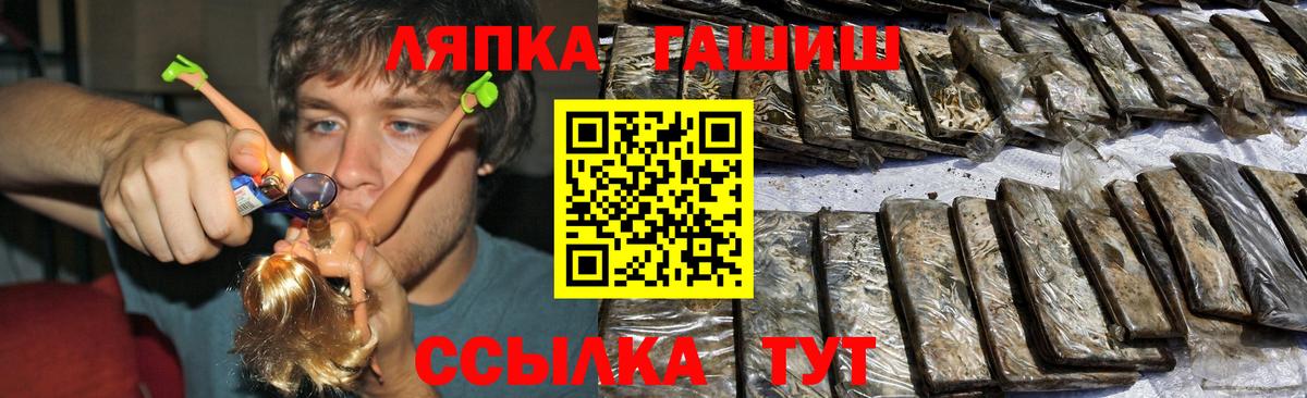 Гашиш индика сатива Новоалтайск