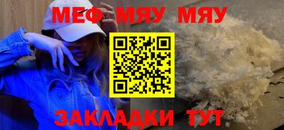 COCAINE Бугуруслан