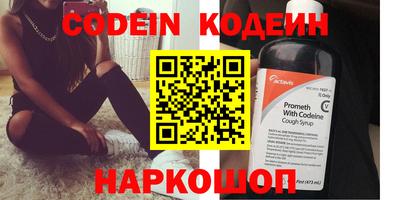 наркотики Бузулук