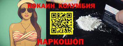 наркотики Бузулук