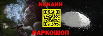 COCAINE Бугуруслан