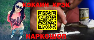 наркотики Бузулук