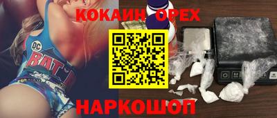 наркотики Бузулук