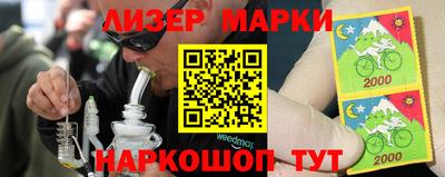 COCAINE Бугуруслан