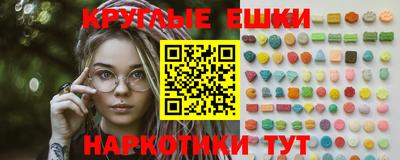 наркотики Бузулук