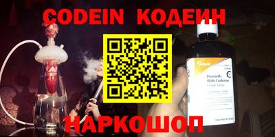 наркотики Бузулук