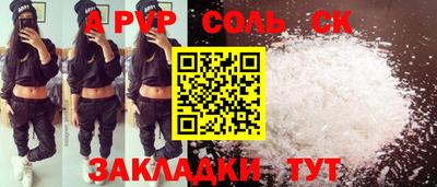 наркотики Бузулук