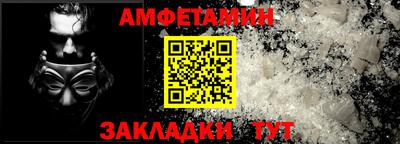 COCAINE Бугуруслан