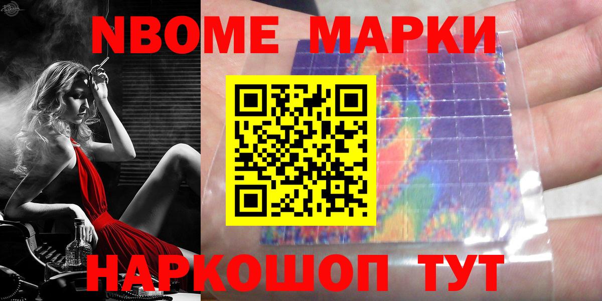 Лсд 25 экстази ecstasy  Вход с VPN  Новоалтайск  Лсд 25 экстази кислота 