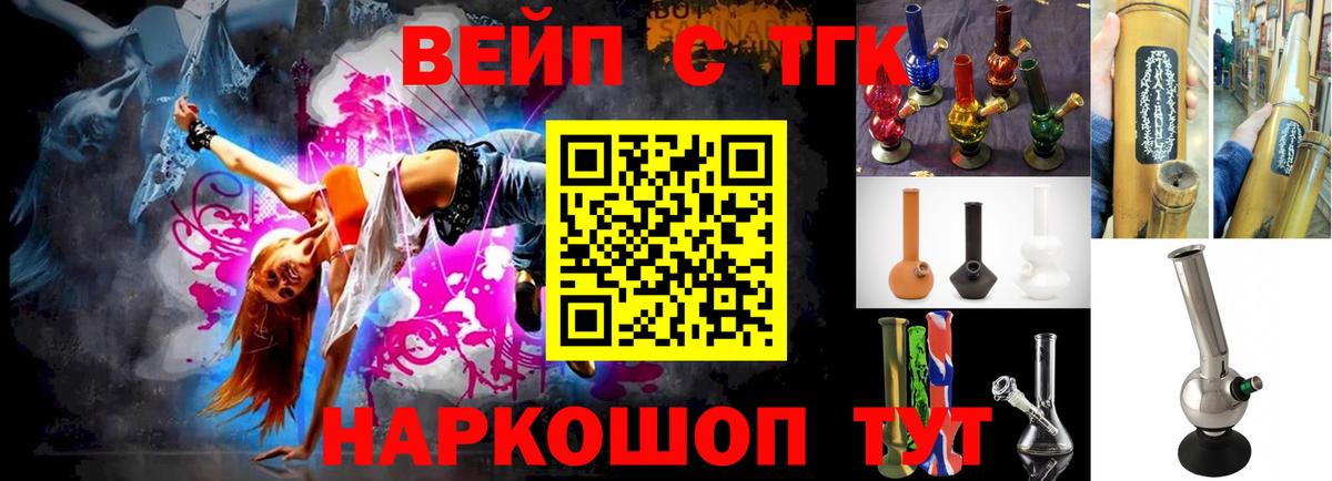 Дистиллят ТГК концентрат Новоалтайск