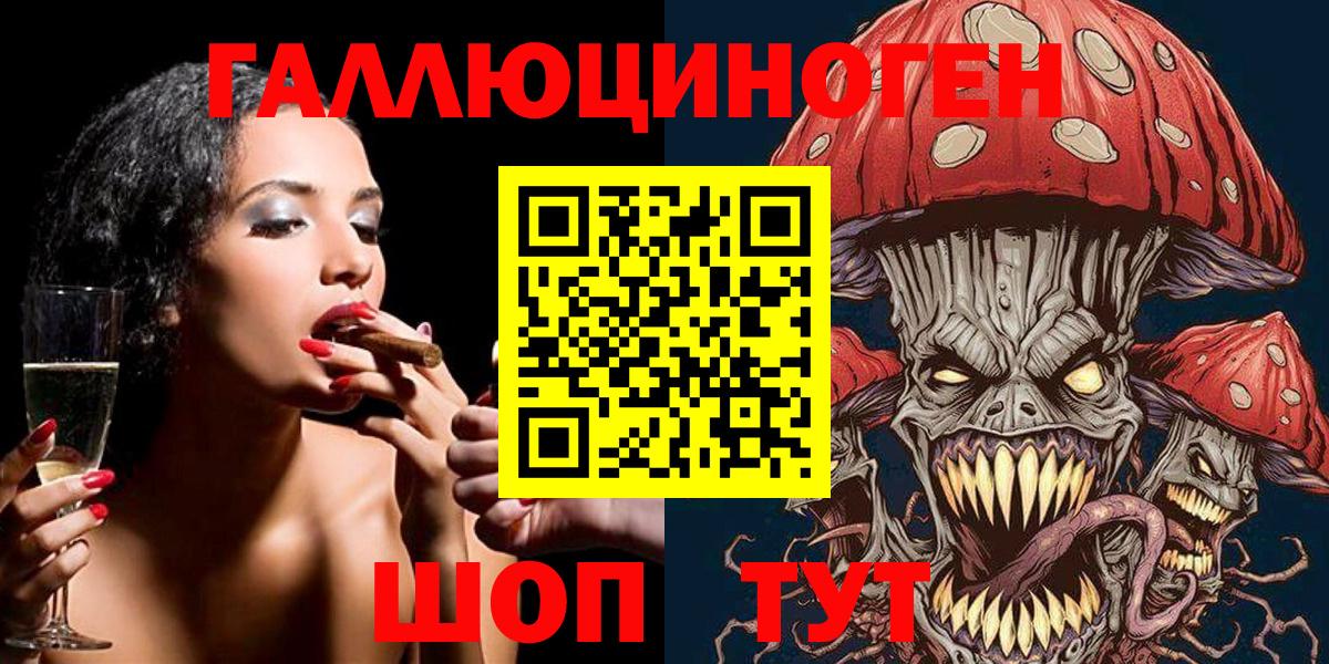 Новоалтайск  Галлюциногенные грибы GOLDEN TEACHER  Вход с VPN  Галлюциногенные грибы MAGIC MUSHROOMS 