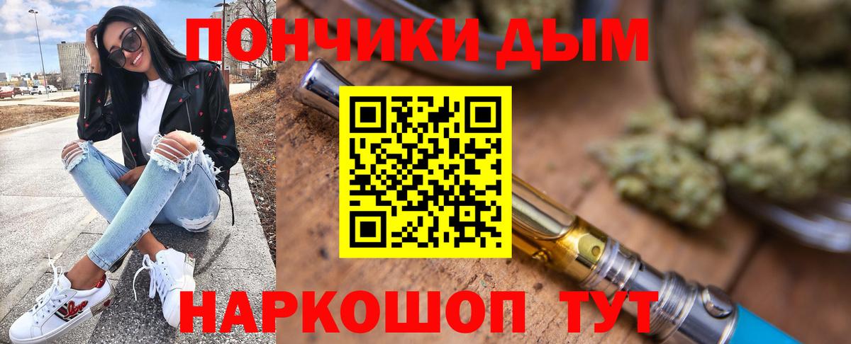 Новоалтайск  МАРИХУАНА сатива  МАРИХУАНА тримм  Бошки марихуана гибрид  Вход с VPN 